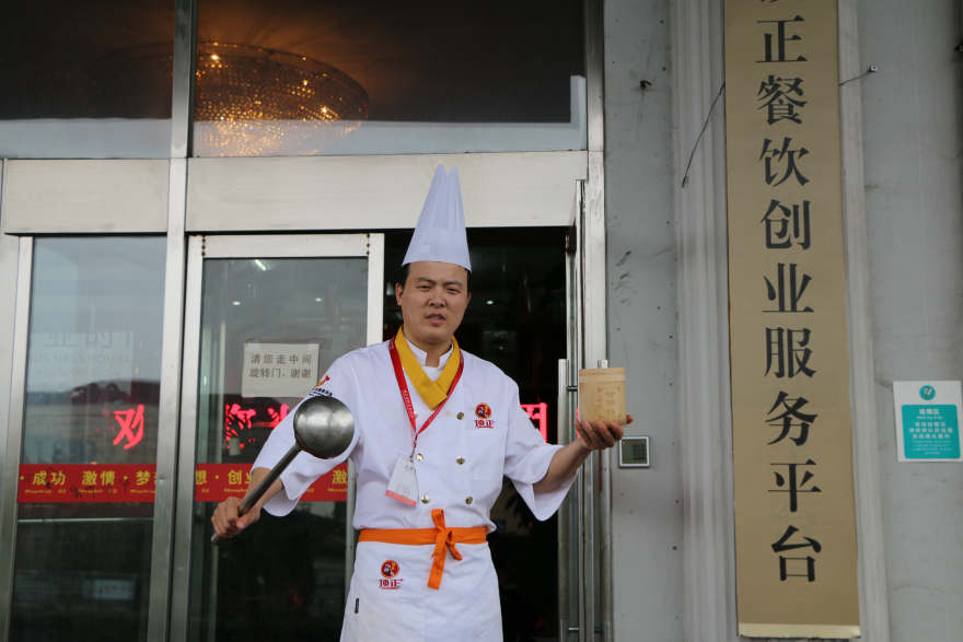 青岛竹筒饭培训
