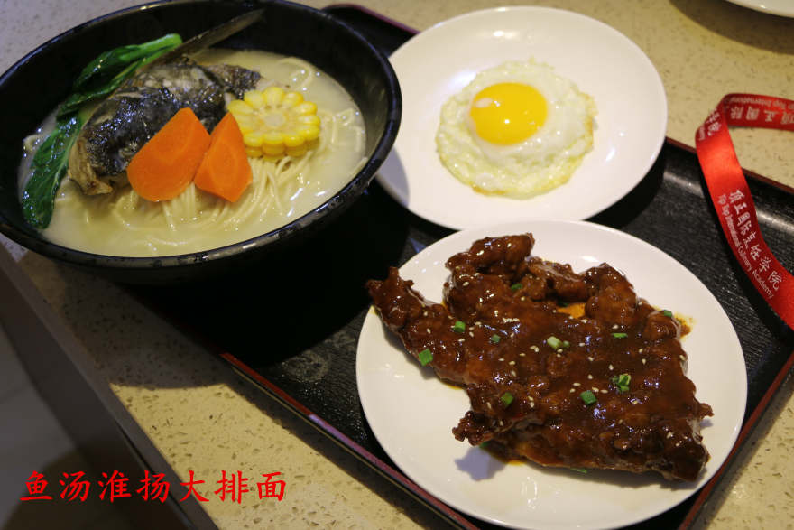 青岛老苏北鱼汤面培训