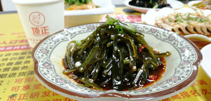 青岛红油凉菜培训